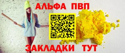 меф VHQ Гусиноозёрск