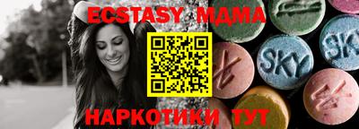мяу мяу кристалл Краснознаменск