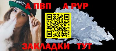 меф VHQ Гусиноозёрск