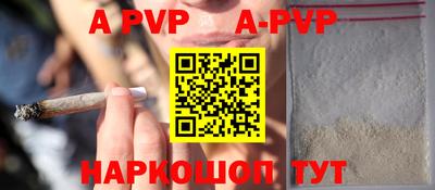 2c-b Будённовск