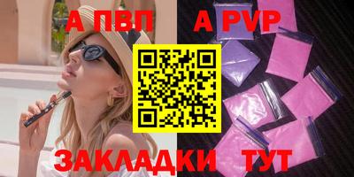 меф VHQ Гусиноозёрск