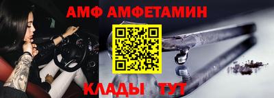 меф VHQ Гусиноозёрск
