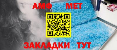 меф VHQ Гусиноозёрск