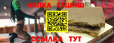 2c-b Будённовск