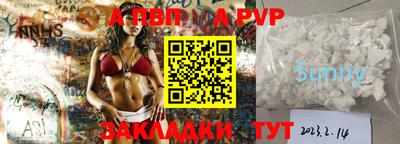 2c-b Будённовск