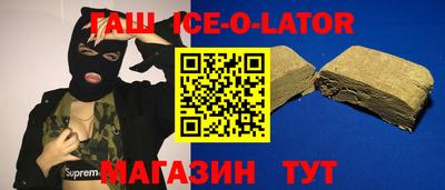 меф VHQ Гусиноозёрск