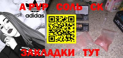 марки nbome Гусев