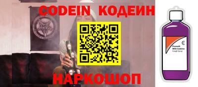 2c-b Будённовск