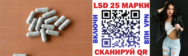LSD-25 экстази кислота  Зерноград 