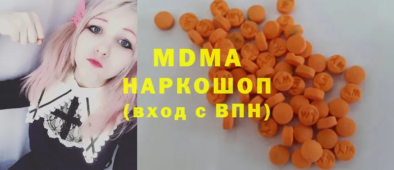 MDMA crystal  Зерноград 