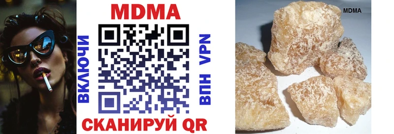 OMG маркетплейс  Зерноград  MDMA crystal 