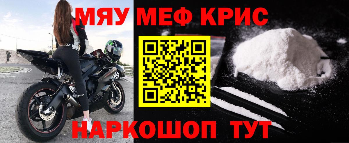  КОКАИН Зерноград