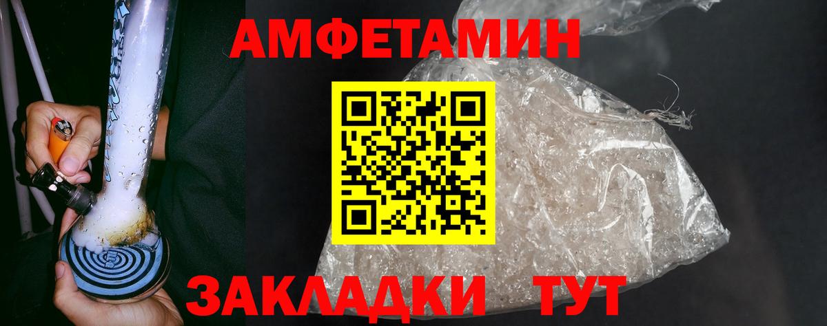 Первитин кристалл Зерноград