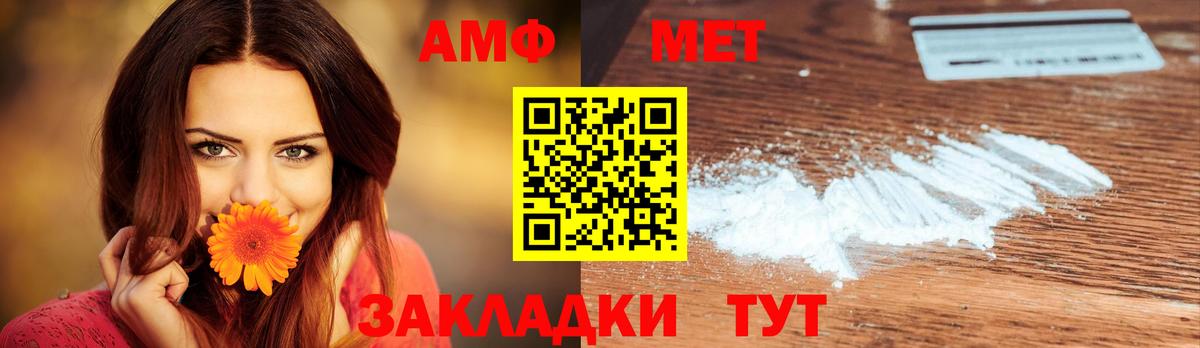 Зерноград  МЕТАМФЕТАМИН мет  Вход с VPN  МЕТАМФЕТАМИН мет 