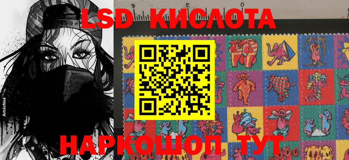 Марихуана  Мефедрон   Зерноград  Лсд 25  Кокаин  APVP СОЛЬ кристаллы  ГАШИШ  НБОМе 