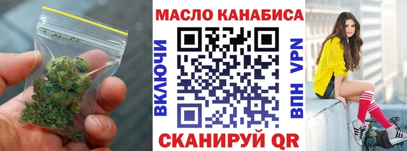 что такое   Зерноград  Дистиллят ТГК THC oil 