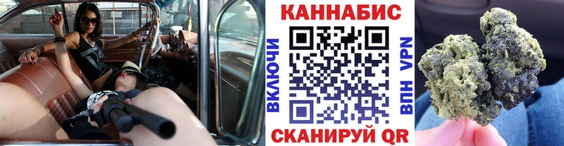 Канабис MAZAR  Зерноград 