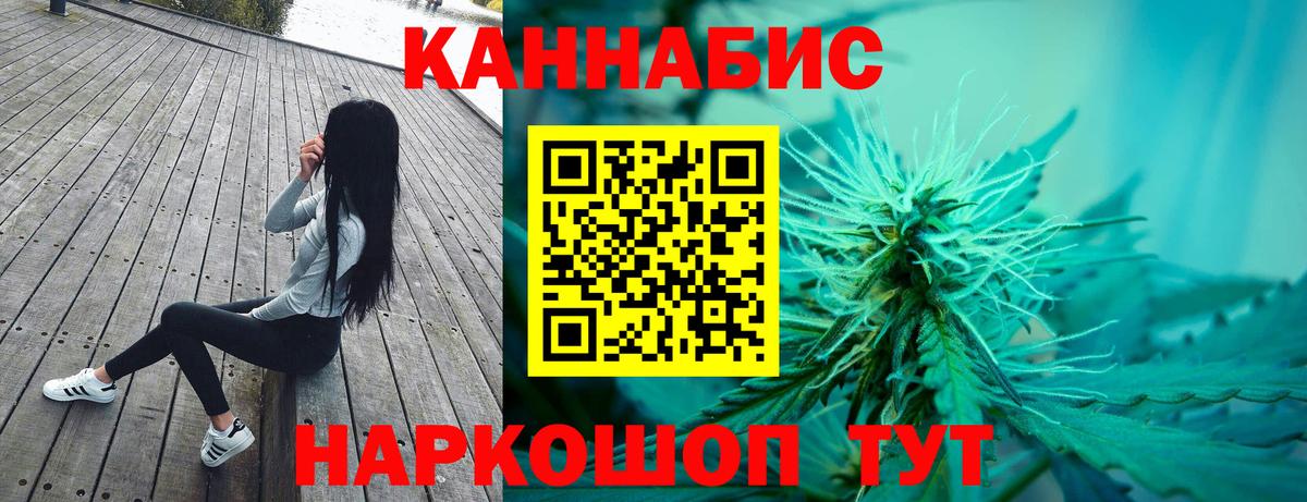 Шишки марихуана гибрид Зерноград