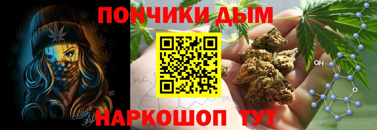 Марихуана Amnesia  Каннабис White Widow  Зерноград  Шишки марихуана марихуана  Конопля Amnesia 