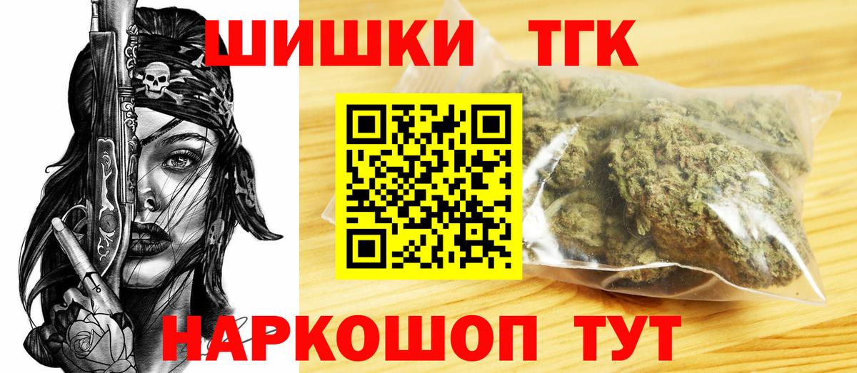 Конопля тримм  Канабис MAZAR  Зерноград  Вход с VPN 